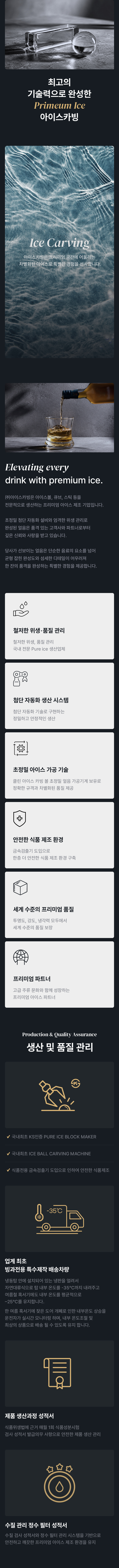 About
